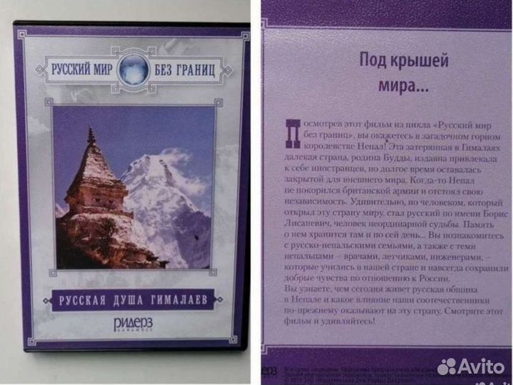 Двд диски фильмы dvd 4 диска