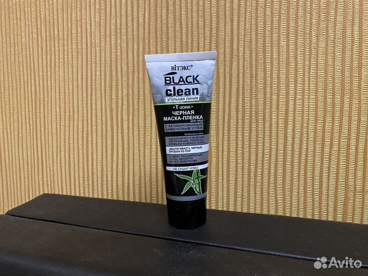 Маска-пленка для лица