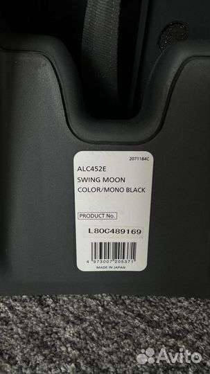 Автокресло carmate Swing Moon (пр-во япония)