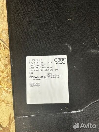 Коврик багажника Audi A4 8K cdhb 1.8 2008