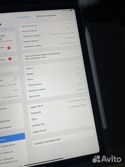iPad air 4 2020 64Gb ростест