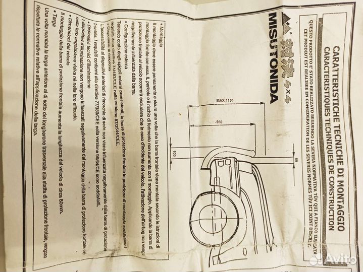 Кенгурятник защита бампера Kia Sportage