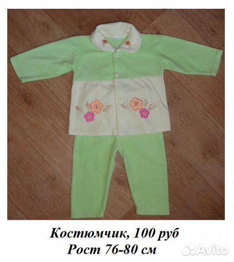 Продам вещи на девочку