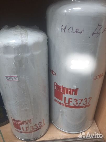 Fleetguard LF3737 LF3321