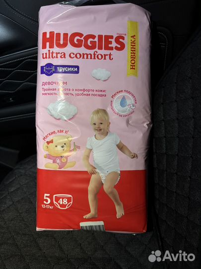 Подгузники трусики для девочек