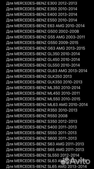 Датчики давления в шинах BMW Mercedes оригинал