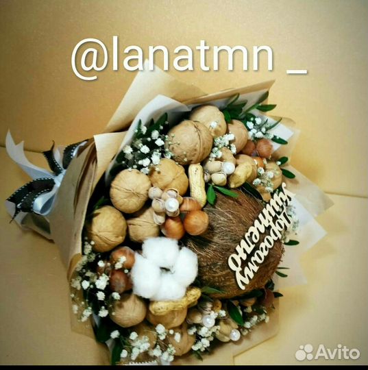 Съедобный букет