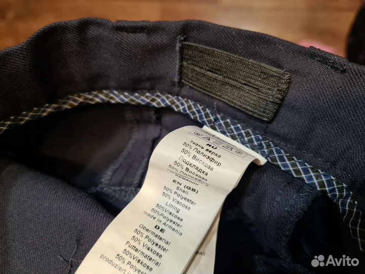 Школьная форма