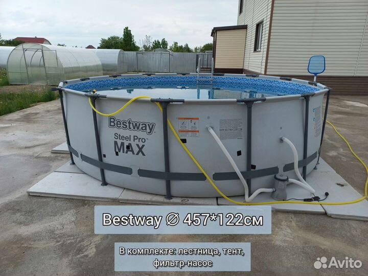 Каркасный бассейн 457 на 122 см.Доставка до адреса