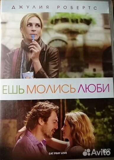 DVD диски с фильмами и мультиками