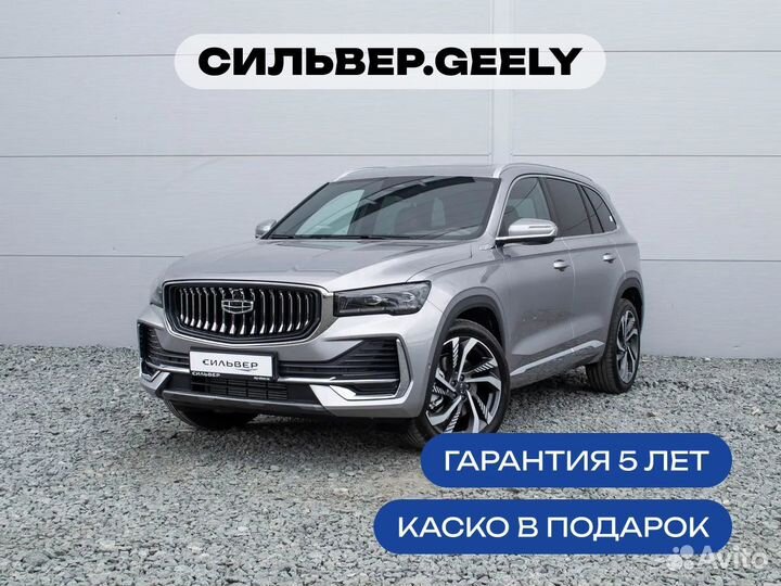 Geely Monjaro 2.0 AT, 2024