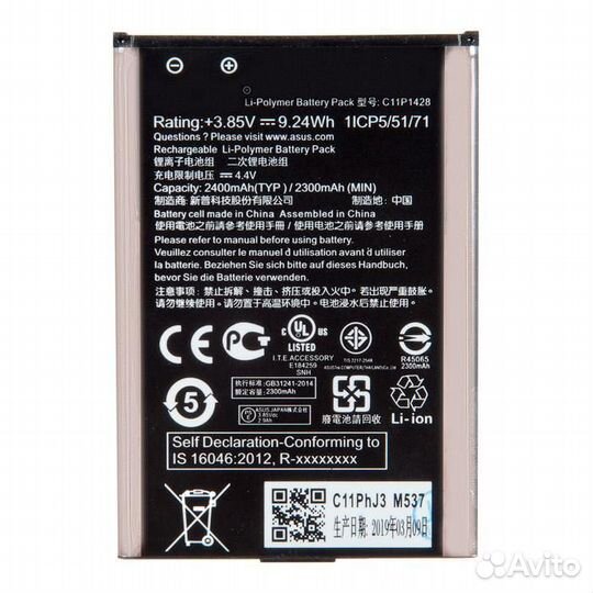 Аккумулятор для Asus ZenFone 2 Laser ZE500KL C11P1