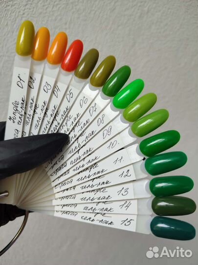 Гель-лак Elpaza, Pinky, Mooz