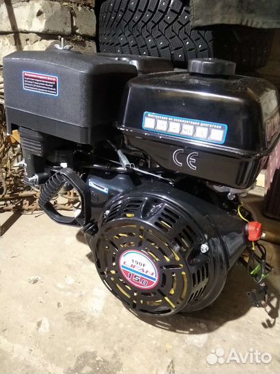 Двигатель lifan 15 л с бу
