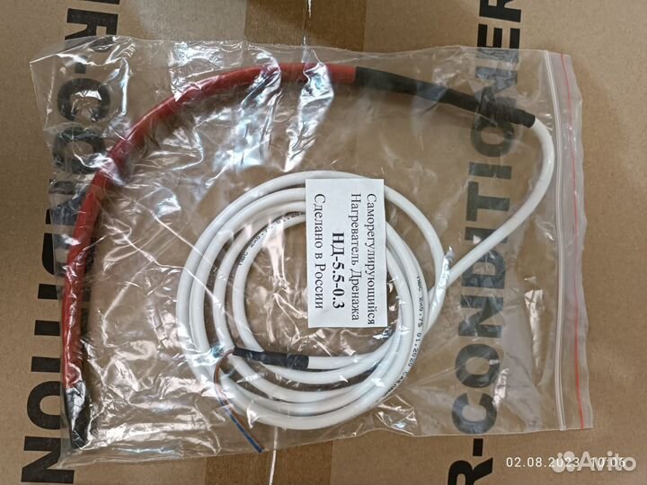 Нагреватель дренажа, картера Кондиционера