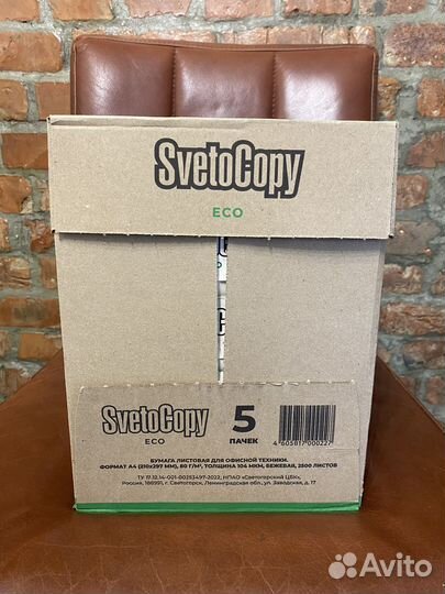 SvetoCopy ECO Бумага для принтера A4 (21 29.7 см