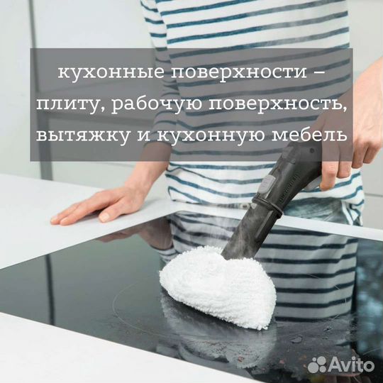 Пароочиститель Karcher sc 4