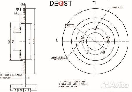 Диски тормозные Hyundai i30 задние 2шт