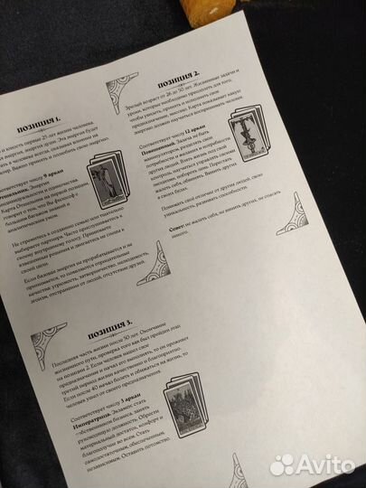 Свечи из вощины с психологическим портретом