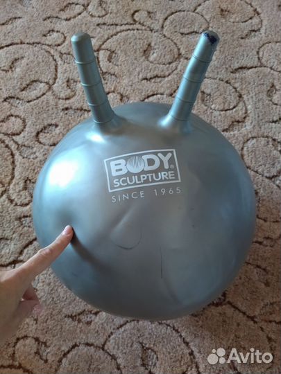 Мяч гимнастический