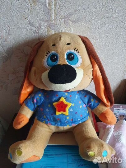 Интерактивная собака