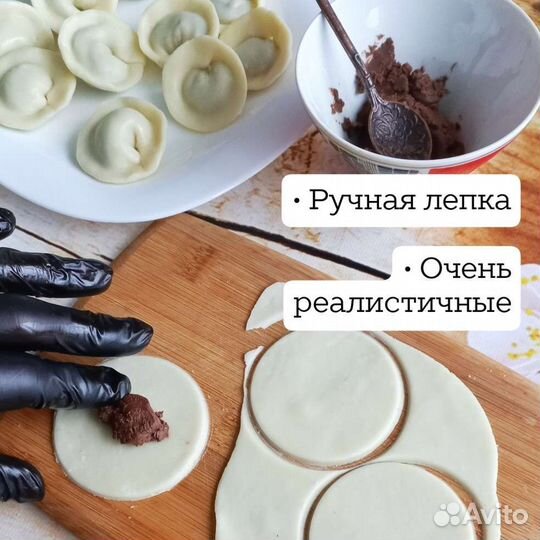 Шоколадные пельмени ручной лепки