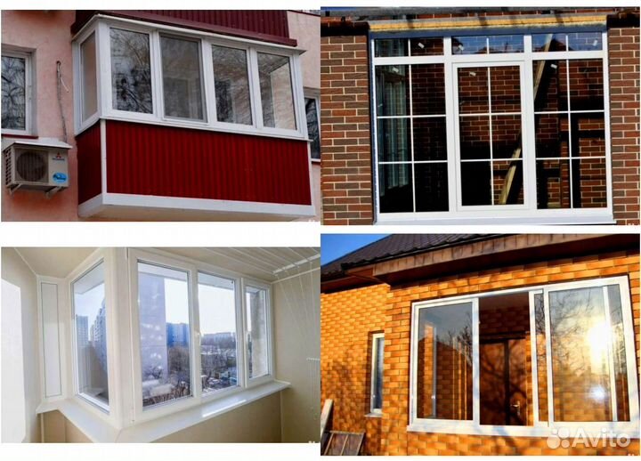 Пластиковые окна