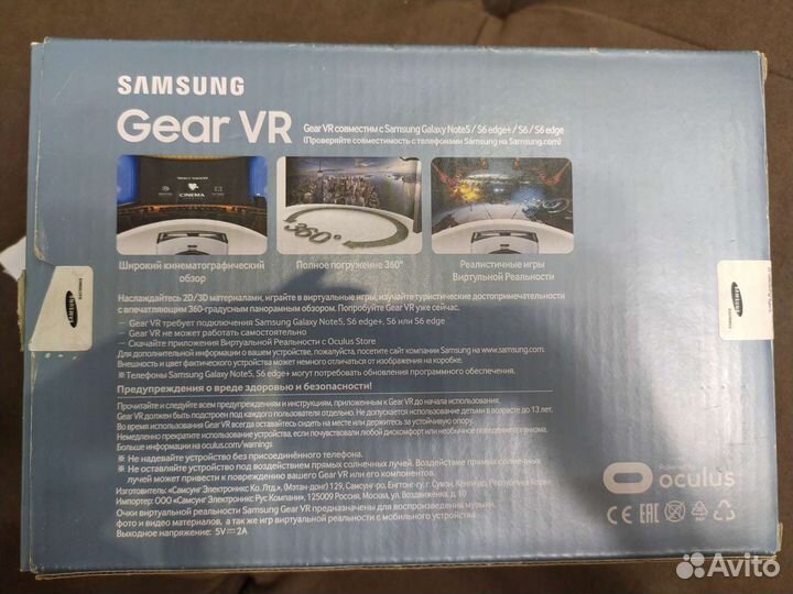 Очки виртуальной реальности samsung gear vr