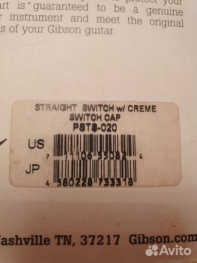 Gibson psts-020 Original Les Paul Switchcraft