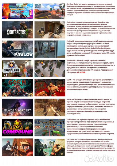 Oculus Quest 2 аренда, прокат, vr шлем без залога