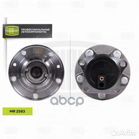 Ступица задняя в сборе с подшипником MR 2583