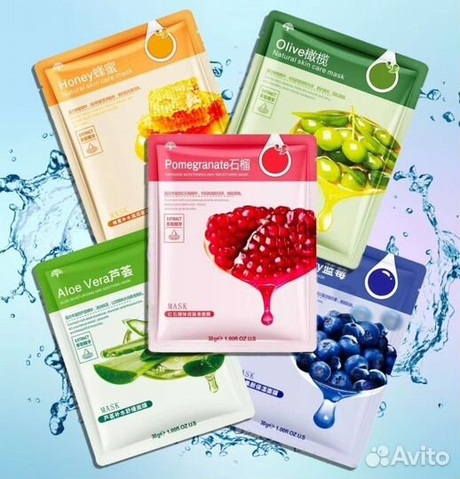 Маска для лица