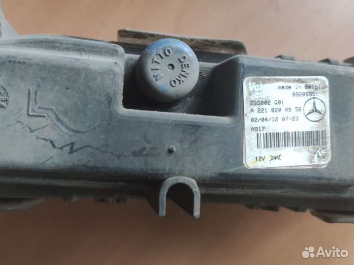 Фонарь дневного света Mercedes