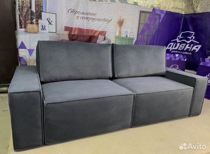 Диван кровать 261х112 от производителя