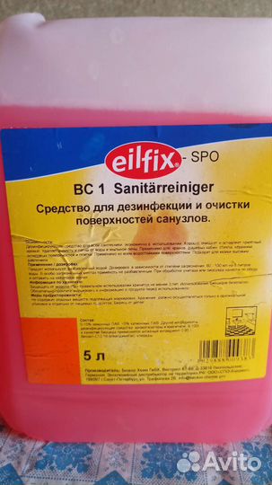 Чистящее средство eilfix 5 л концентрат