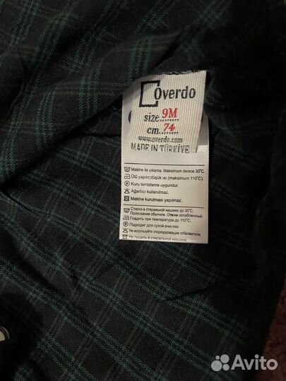 Рубашка для мальчика