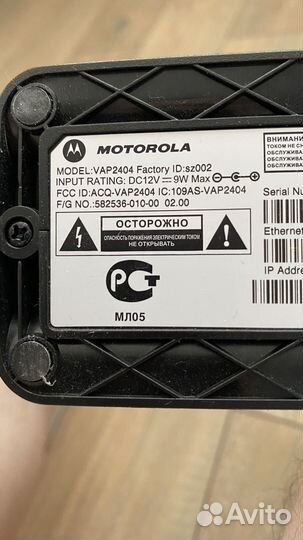 Видеосендер Motorola