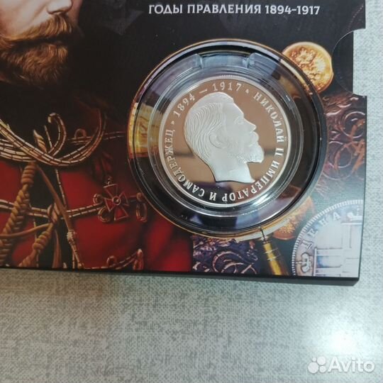 Медаль из серии 