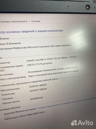 Крутой Lenovo i5-10