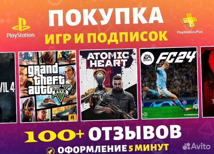 Подписка PS Plus / EA Play / Игры Турция