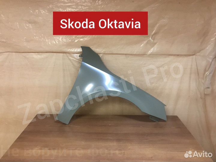 Крыло правое Skoda Octavia A7