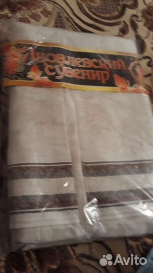Скатерть новая