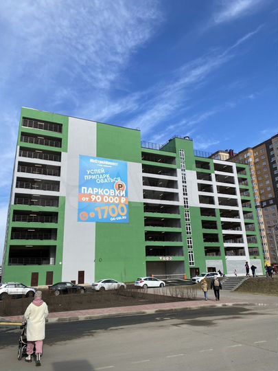 Машиноместо, 14 м²