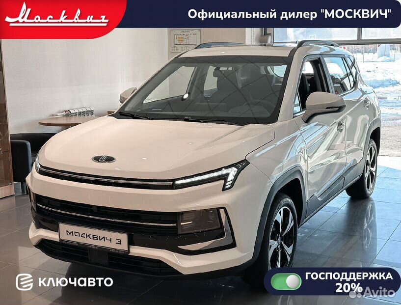 Москвич 3 1.5 CVT, 2024