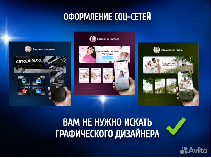 SMM Продвижение, Маркетолог