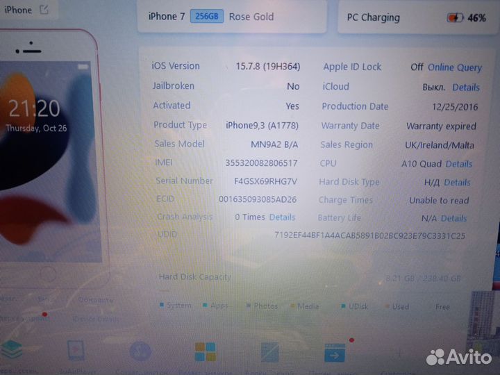 Плата iPhone 7. 256GB