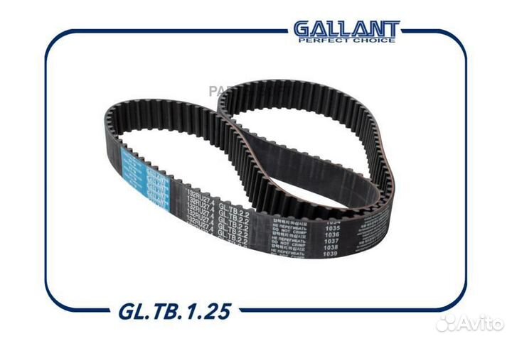 Gallant gltb125 Ремень грм Largus, Logan, Sandero
