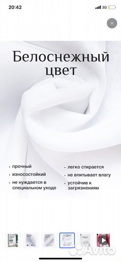 Штора тюлевая 240:300 новая