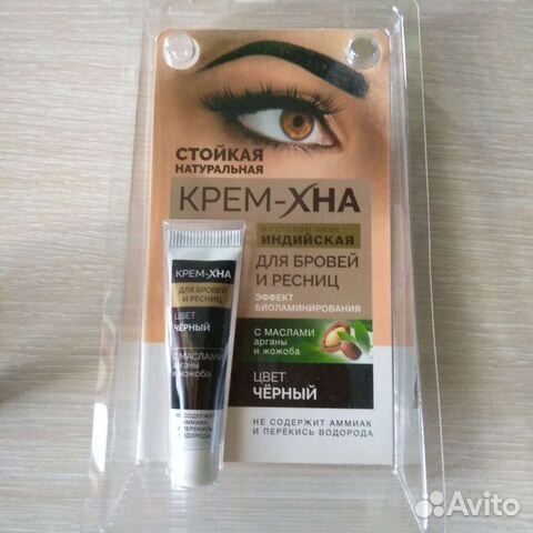 Крем - Хна для бровей и ресниц