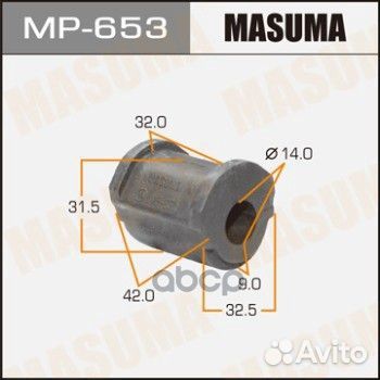 Masuma Втулка стабилизатора MP 653 MP 653 Masuma
